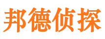 无为寻人公司